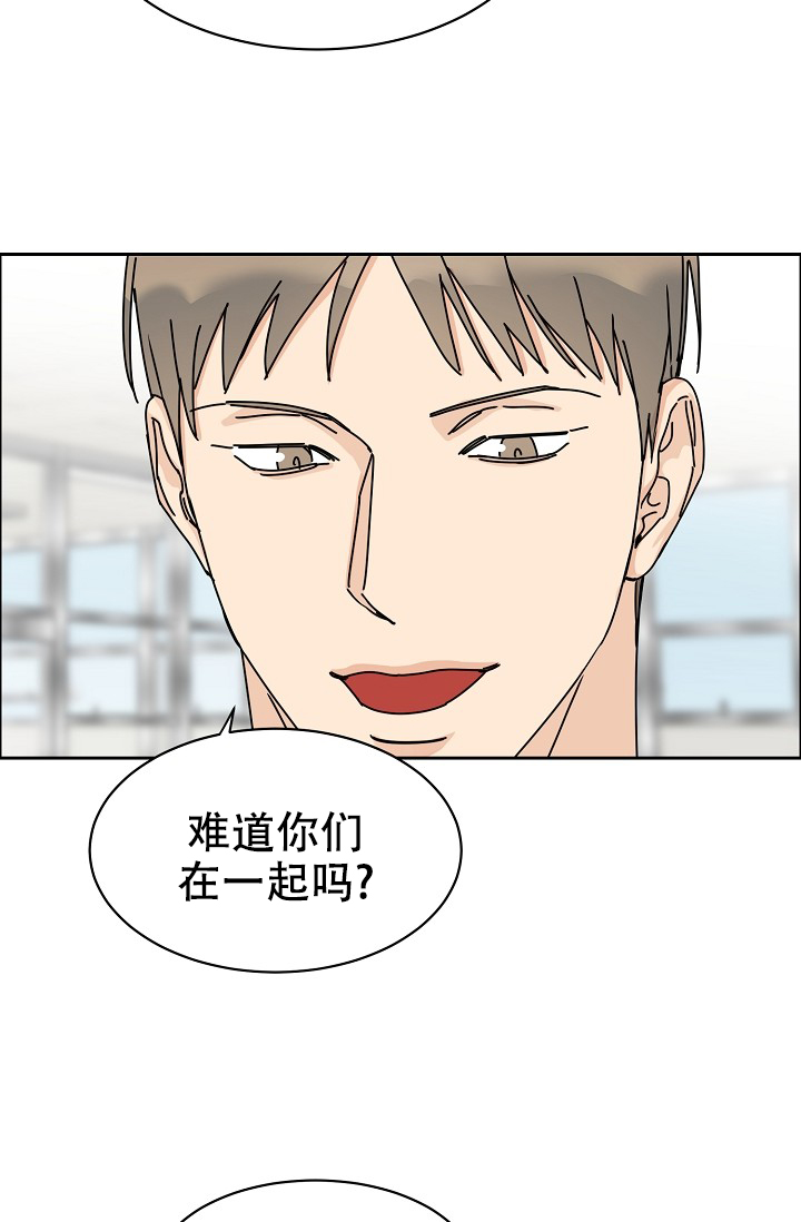 《部长不可以说谎哦》漫画最新章节第79话免费下拉式在线观看章节第【11】张图片