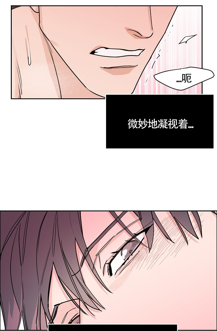 《部长不可以说谎哦》漫画最新章节第63话免费下拉式在线观看章节第【38】张图片