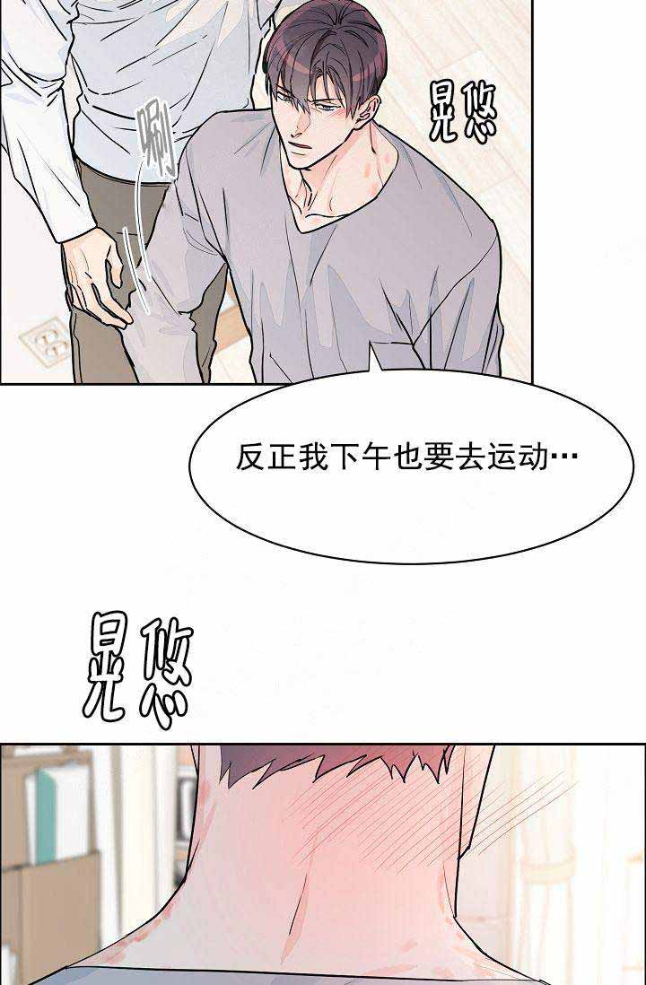 《部长不可以说谎哦》漫画最新章节第38话免费下拉式在线观看章节第【6】张图片