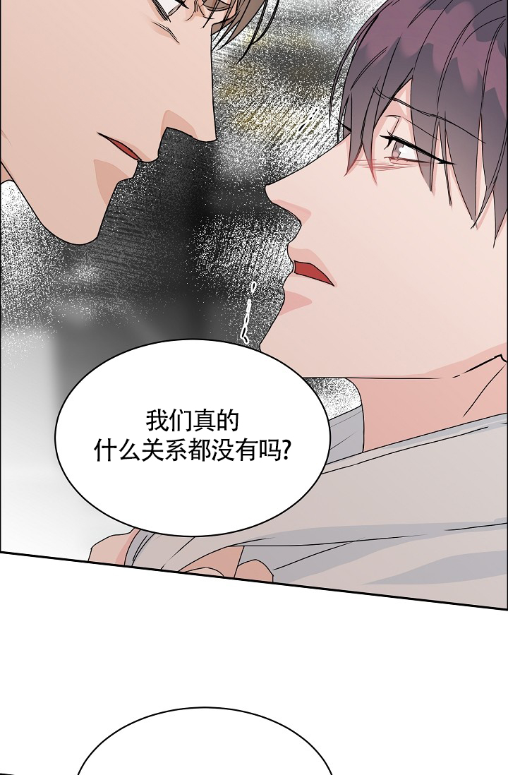 《部长不可以说谎哦》漫画最新章节第74话免费下拉式在线观看章节第【11】张图片