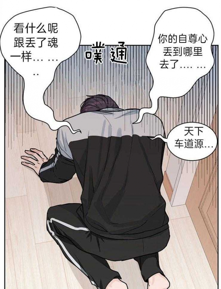 《部长不可以说谎哦》漫画最新章节第45话免费下拉式在线观看章节第【2】张图片