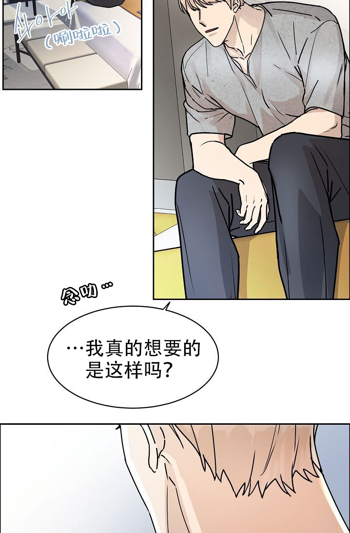 《部长不可以说谎哦》漫画最新章节第57话免费下拉式在线观看章节第【42】张图片