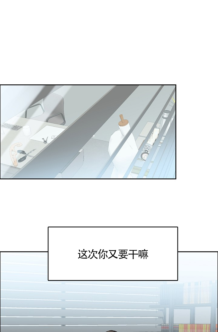 《部长不可以说谎哦》漫画最新章节第65话免费下拉式在线观看章节第【34】张图片