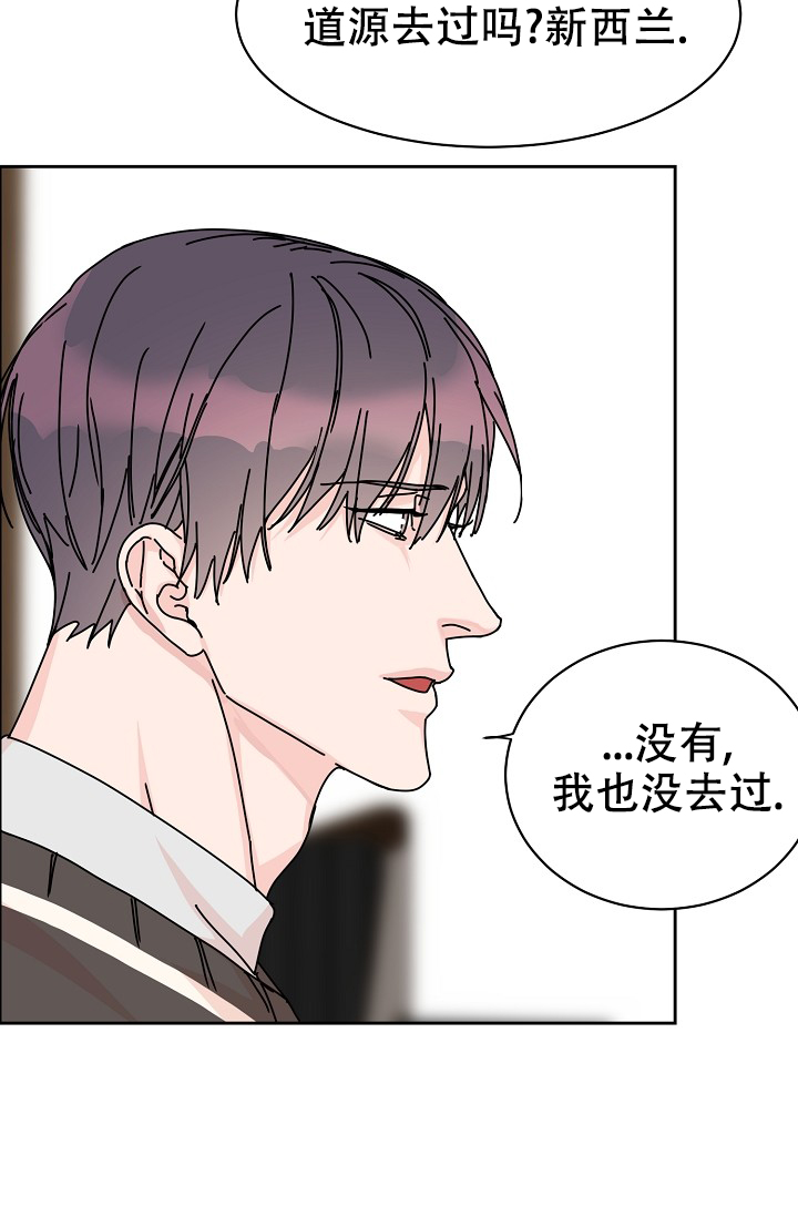 《部长不可以说谎哦》漫画最新章节第84话免费下拉式在线观看章节第【3】张图片