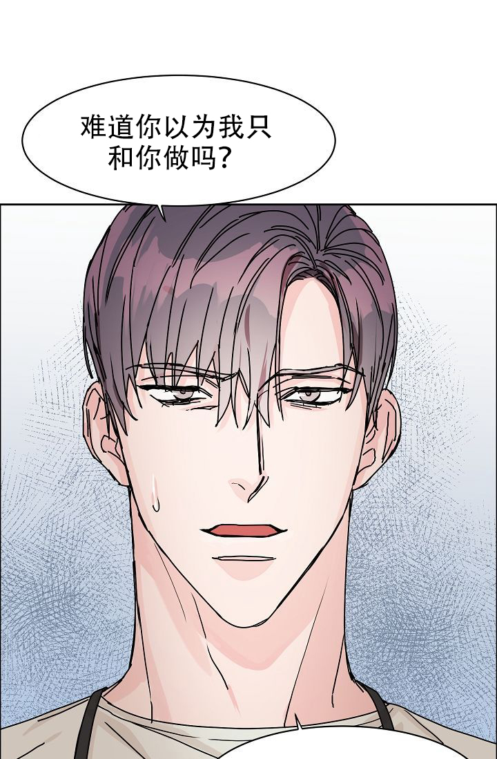 《部长不可以说谎哦》漫画最新章节第57话免费下拉式在线观看章节第【30】张图片