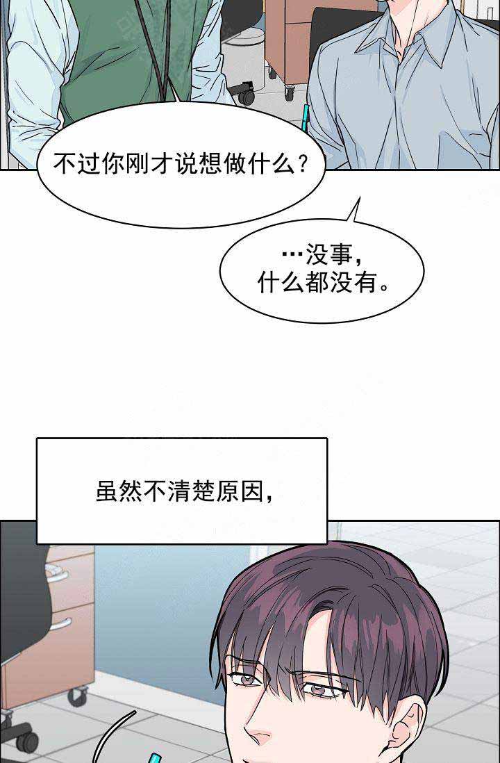 《部长不可以说谎哦》漫画最新章节第39话免费下拉式在线观看章节第【17】张图片