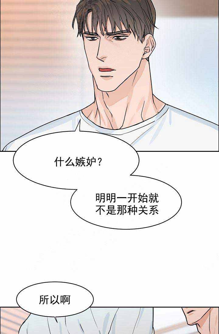 《部长不可以说谎哦》漫画最新章节第37话免费下拉式在线观看章节第【6】张图片