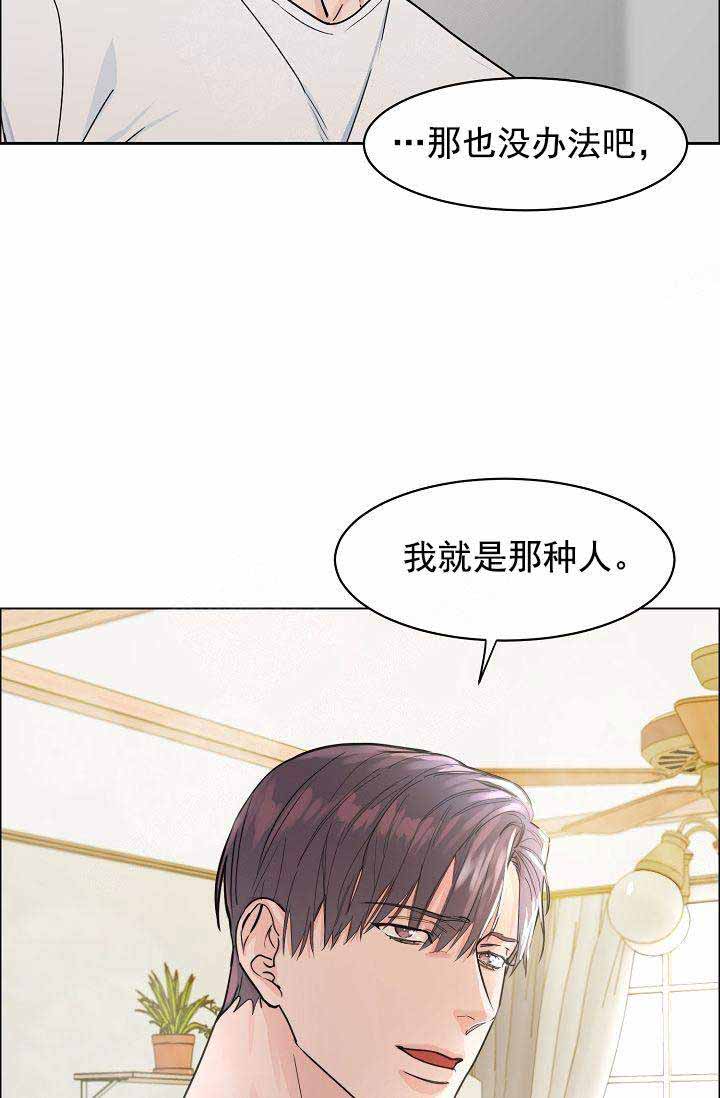 《部长不可以说谎哦》漫画最新章节第38话免费下拉式在线观看章节第【18】张图片