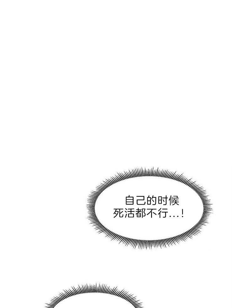 《部长不可以说谎哦》漫画最新章节第52话免费下拉式在线观看章节第【1】张图片