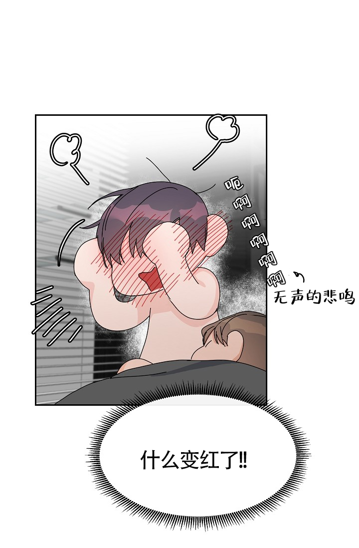 《部长不可以说谎哦》漫画最新章节第76话免费下拉式在线观看章节第【23】张图片