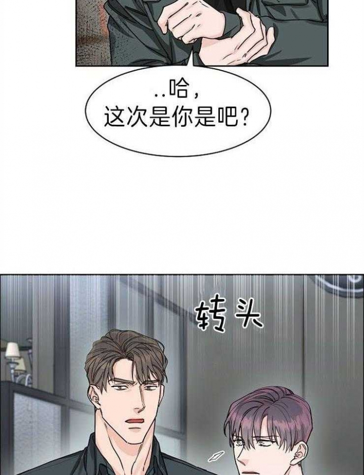 《部长不可以说谎哦》漫画最新章节第42话免费下拉式在线观看章节第【6】张图片