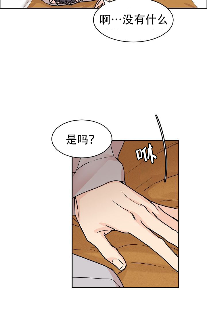 《部长不可以说谎哦》漫画最新章节第58话免费下拉式在线观看章节第【38】张图片