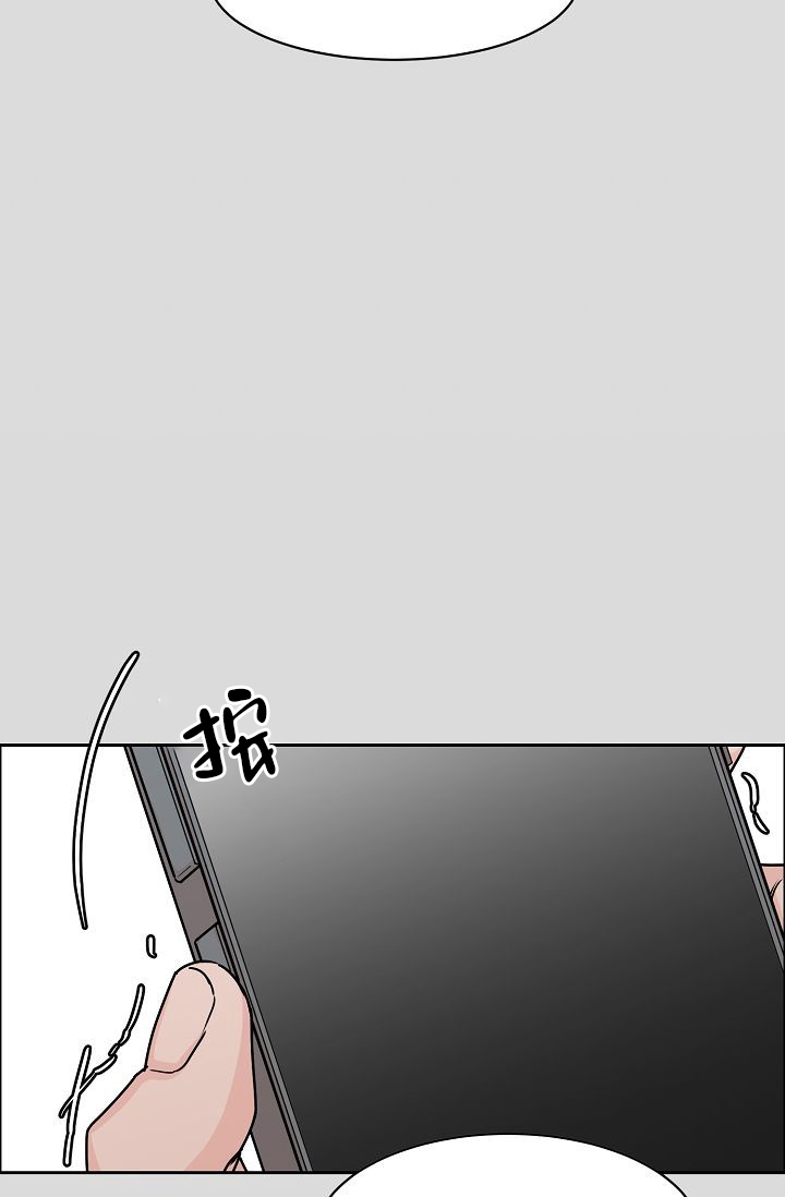 《部长不可以说谎哦》漫画最新章节第56话免费下拉式在线观看章节第【44】张图片