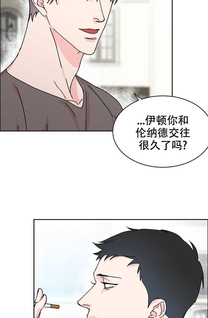 《部长不可以说谎哦》漫画最新章节第89话免费下拉式在线观看章节第【13】张图片