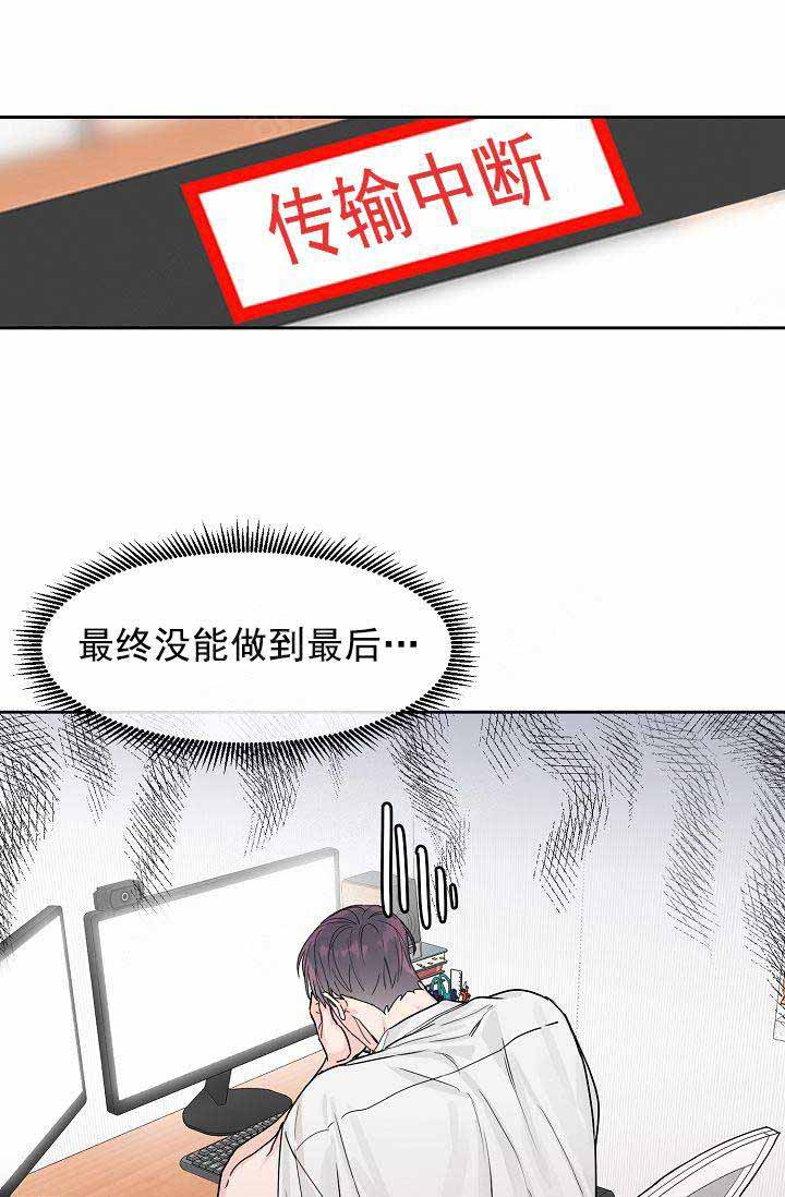 《部长不可以说谎哦》漫画最新章节第40话免费下拉式在线观看章节第【10】张图片