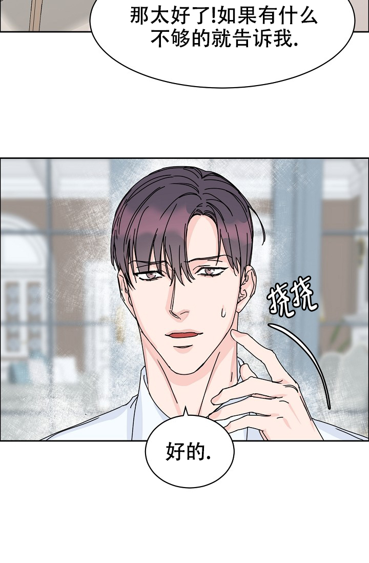 《部长不可以说谎哦》漫画最新章节第85话免费下拉式在线观看章节第【32】张图片