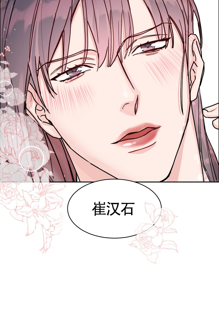 《部长不可以说谎哦》漫画最新章节第65话免费下拉式在线观看章节第【48】张图片