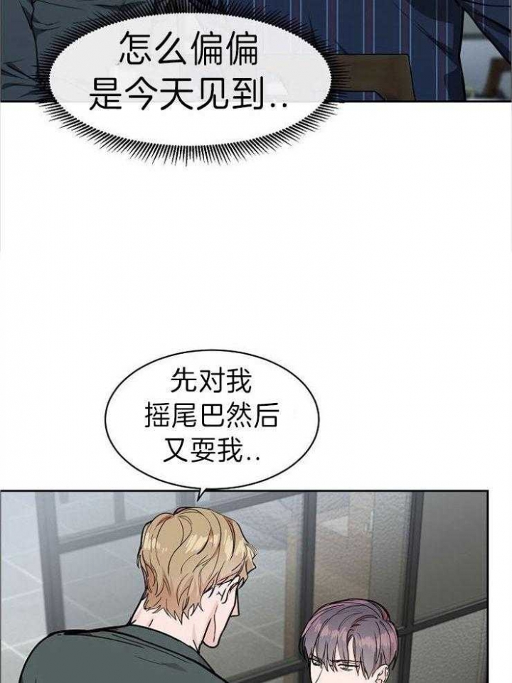 《部长不可以说谎哦》漫画最新章节第41话免费下拉式在线观看章节第【19】张图片