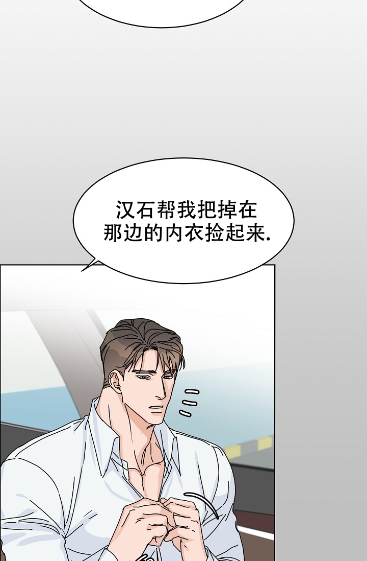 《部长不可以说谎哦》漫画最新章节第81话免费下拉式在线观看章节第【22】张图片