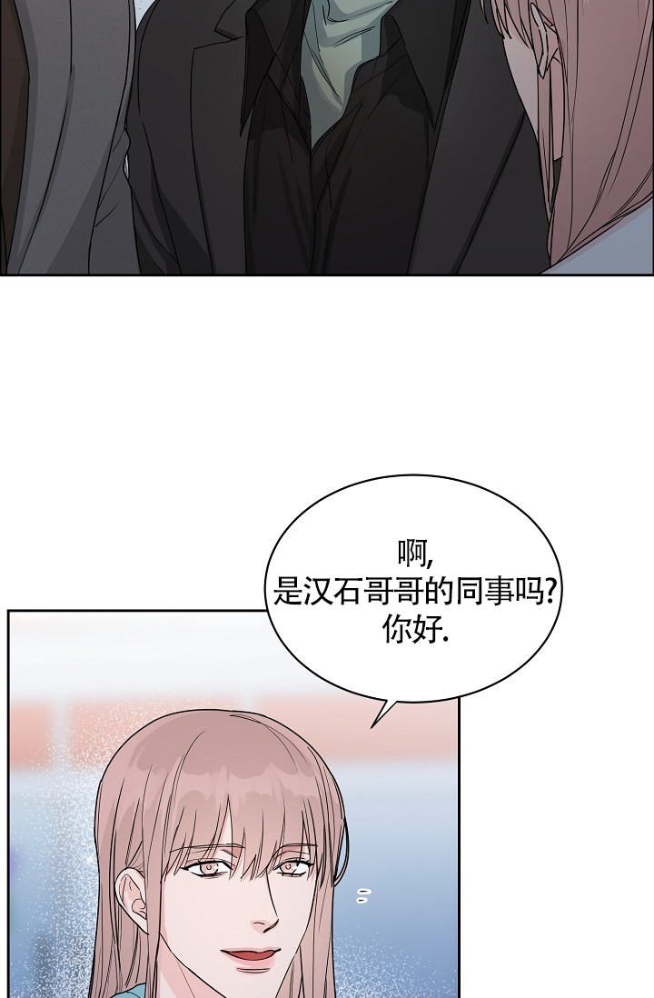 《部长不可以说谎哦》漫画最新章节第69话免费下拉式在线观看章节第【10】张图片