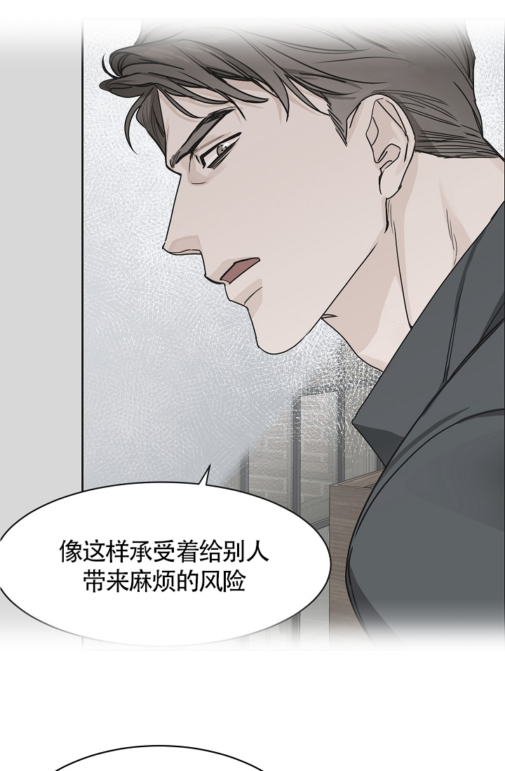 《部长不可以说谎哦》漫画最新章节第71话免费下拉式在线观看章节第【25】张图片