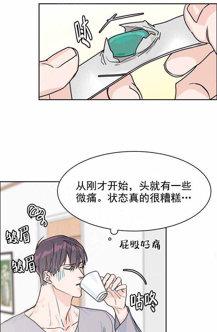 《部长不可以说谎哦》漫画最新章节第37话免费下拉式在线观看章节第【19】张图片