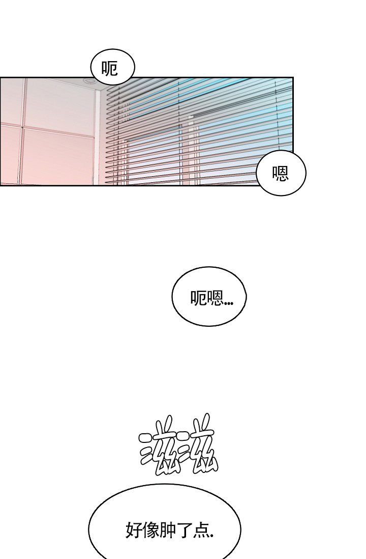 《部长不可以说谎哦》漫画最新章节第64话免费下拉式在线观看章节第【54】张图片