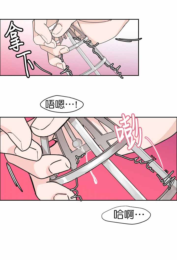 《部长不可以说谎哦》漫画最新章节第9话免费下拉式在线观看章节第【1】张图片