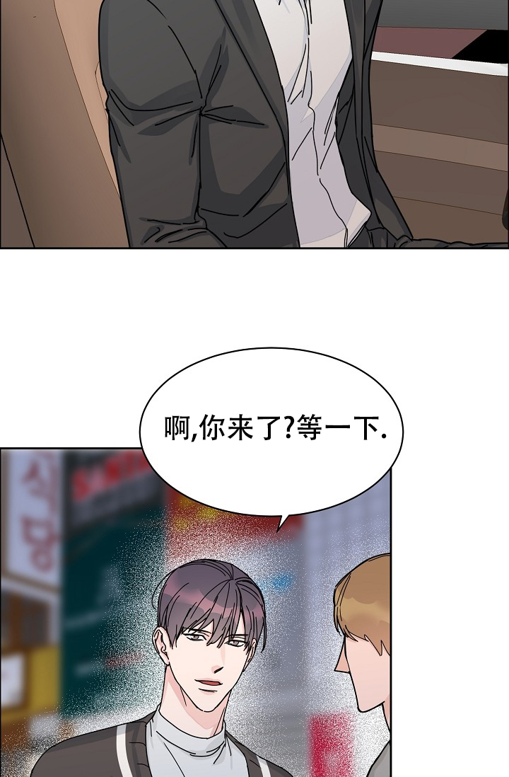 《部长不可以说谎哦》漫画最新章节第80话免费下拉式在线观看章节第【8】张图片