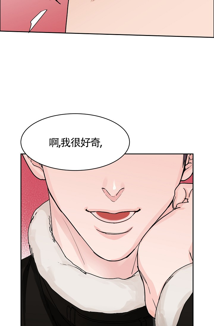 《部长不可以说谎哦》漫画最新章节第65话免费下拉式在线观看章节第【7】张图片