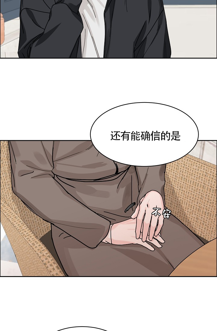 《部长不可以说谎哦》漫画最新章节第71话免费下拉式在线观看章节第【12】张图片