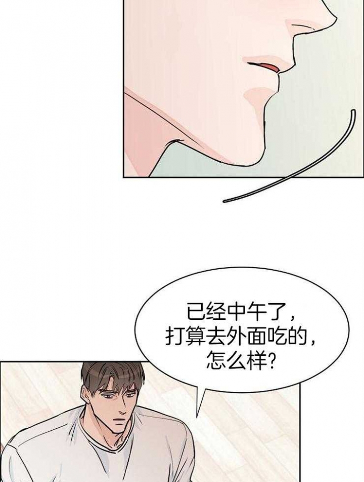 《部长不可以说谎哦》漫画最新章节第48话免费下拉式在线观看章节第【5】张图片