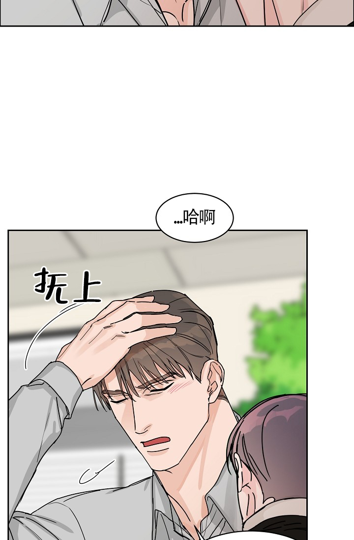 《部长不可以说谎哦》漫画最新章节第65话免费下拉式在线观看章节第【28】张图片