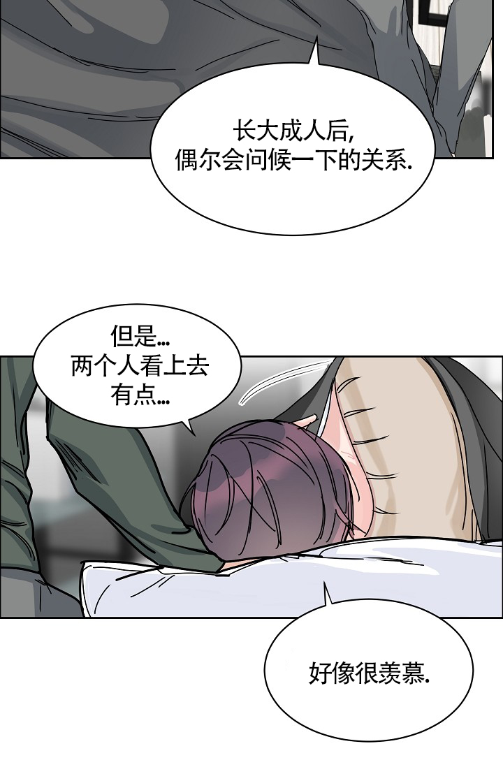 《部长不可以说谎哦》漫画最新章节第78话免费下拉式在线观看章节第【16】张图片