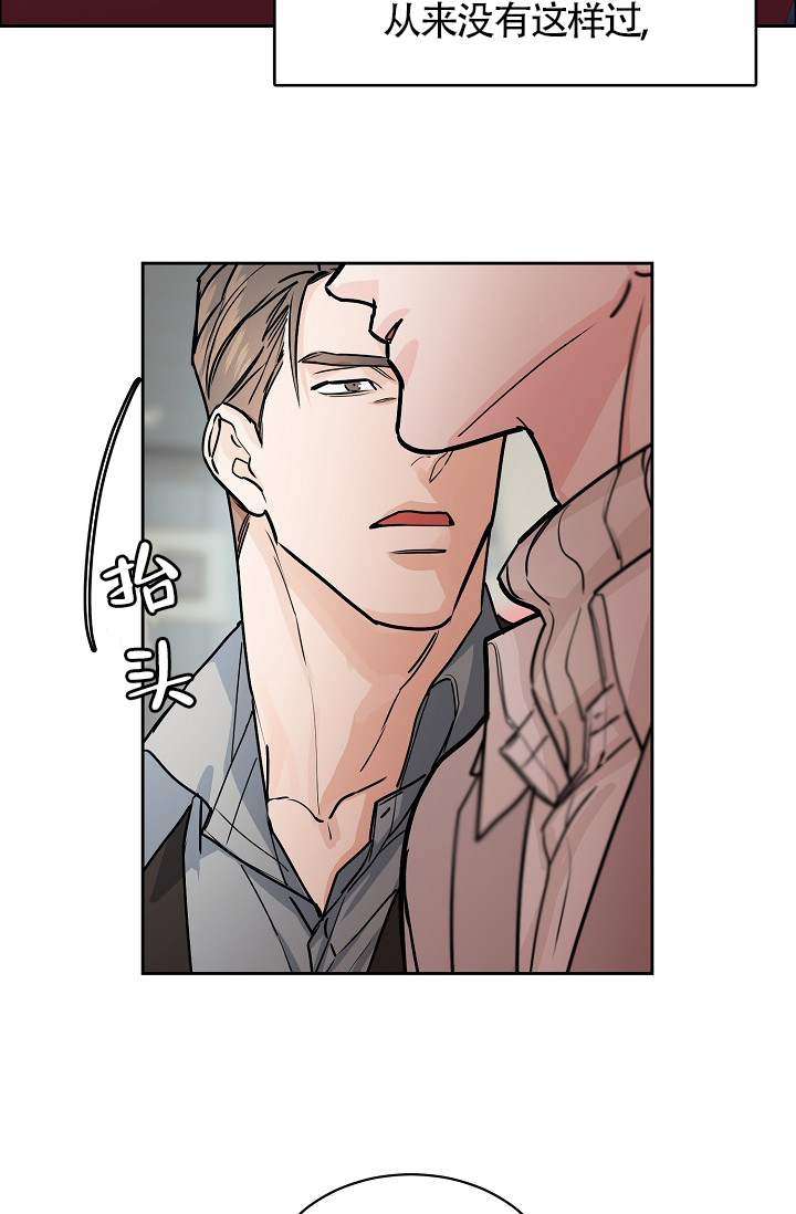 《部长不可以说谎哦》漫画最新章节第62话免费下拉式在线观看章节第【50】张图片