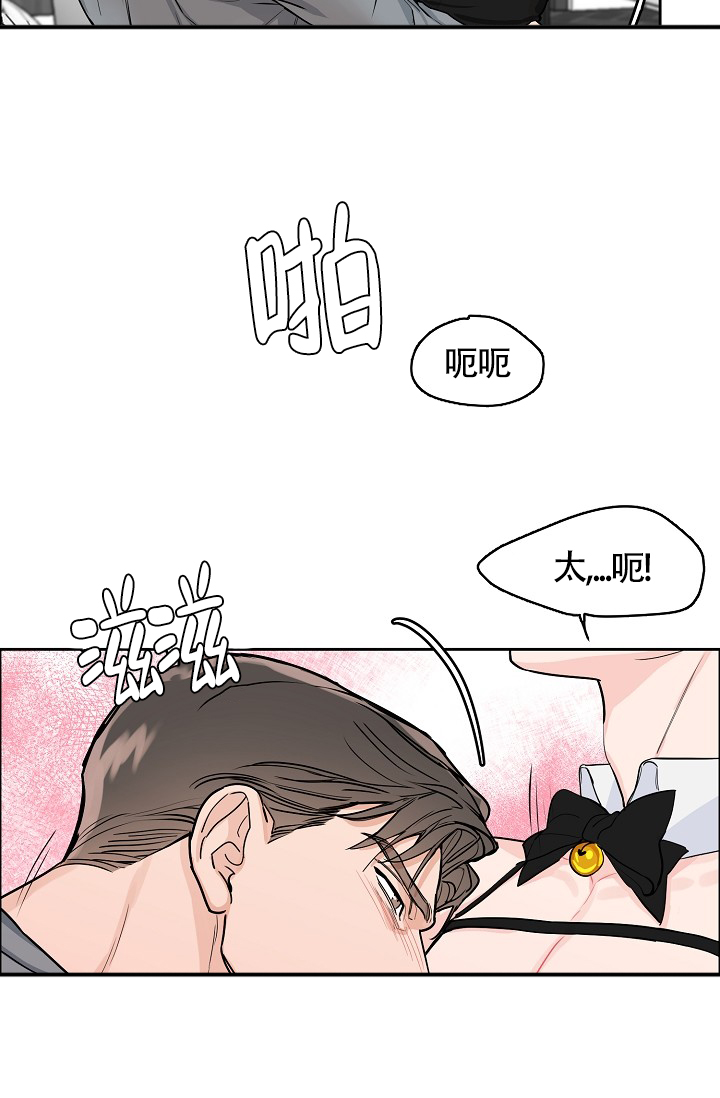 《部长不可以说谎哦》漫画最新章节第64话免费下拉式在线观看章节第【2】张图片