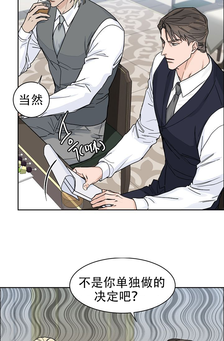 《部长不可以说谎哦》漫画最新章节第55话免费下拉式在线观看章节第【54】张图片