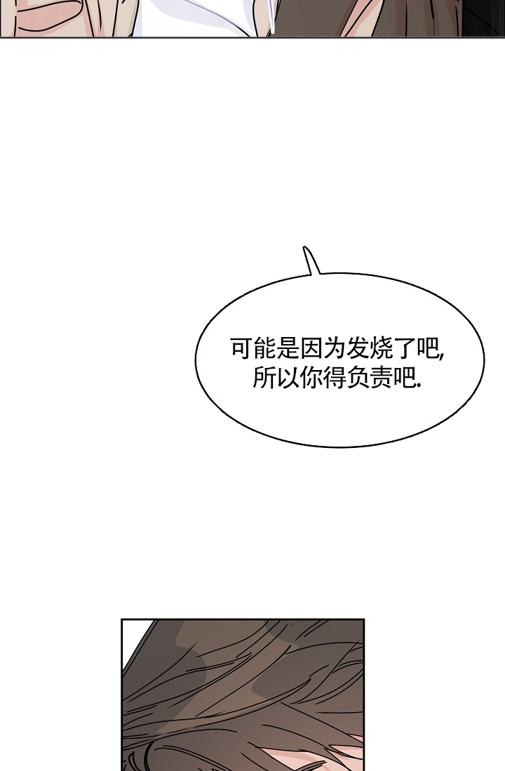 《部长不可以说谎哦》漫画最新章节第77话免费下拉式在线观看章节第【12】张图片