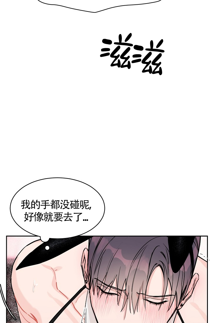 《部长不可以说谎哦》漫画最新章节第63话免费下拉式在线观看章节第【48】张图片