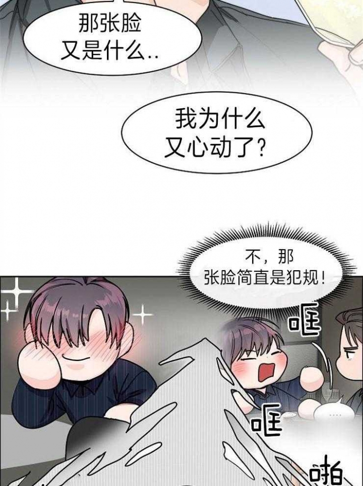 《部长不可以说谎哦》漫画最新章节第43话免费下拉式在线观看章节第【9】张图片