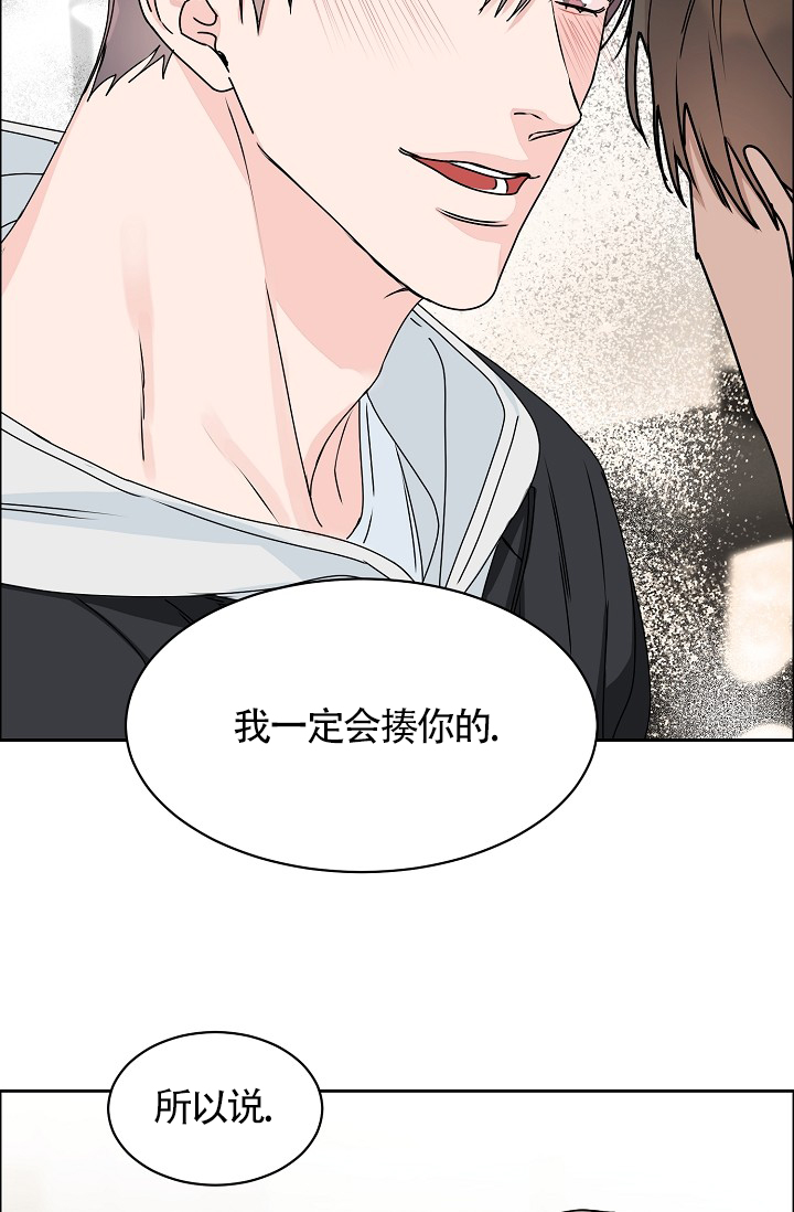 《部长不可以说谎哦》漫画最新章节第74话免费下拉式在线观看章节第【22】张图片