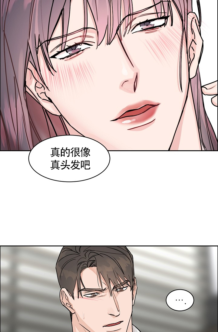 《部长不可以说谎哦》漫画最新章节第66话免费下拉式在线观看章节第【4】张图片