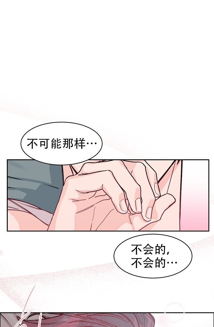 《部长不可以说谎哦》漫画最新章节第56话免费下拉式在线观看章节第【15】张图片