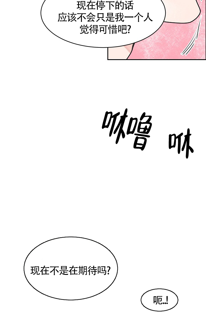 《部长不可以说谎哦》漫画最新章节第64话免费下拉式在线观看章节第【51】张图片