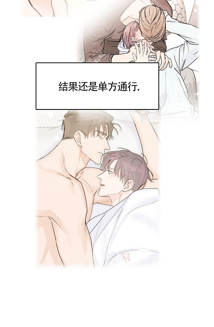 《部长不可以说谎哦》漫画最新章节第69话免费下拉式在线观看章节第【3】张图片