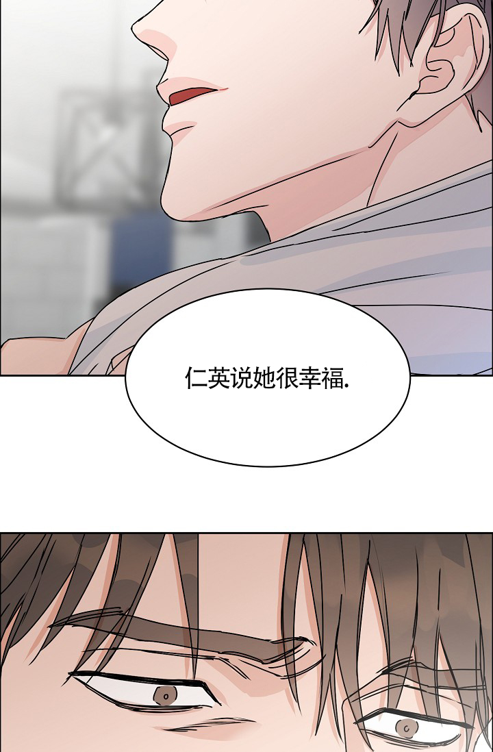 《部长不可以说谎哦》漫画最新章节第74话免费下拉式在线观看章节第【7】张图片