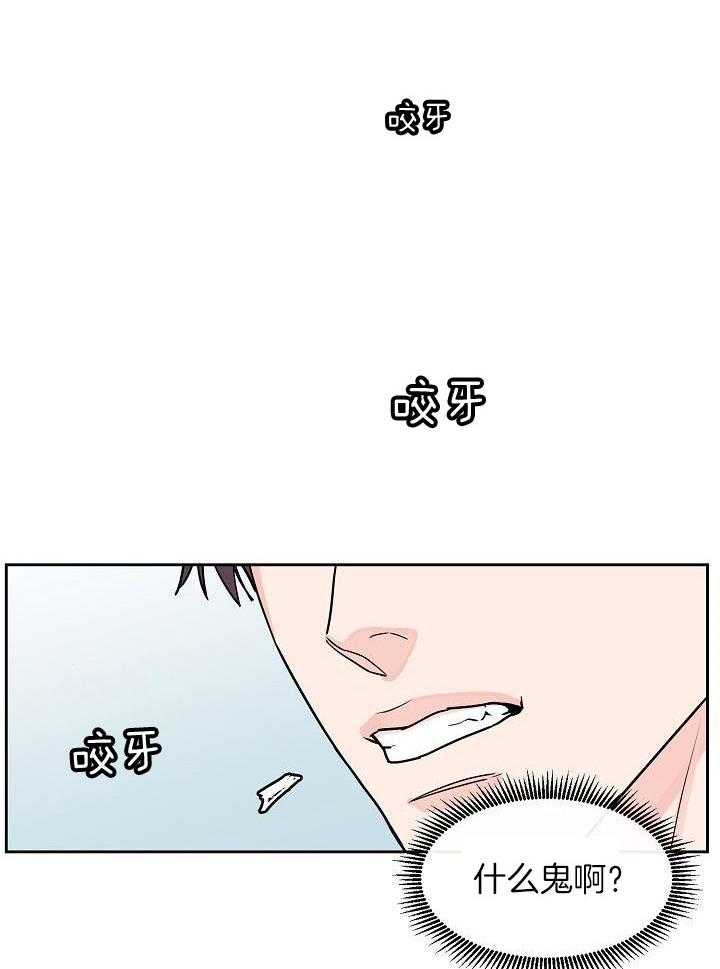 《部长不可以说谎哦》漫画最新章节第53话免费下拉式在线观看章节第【20】张图片