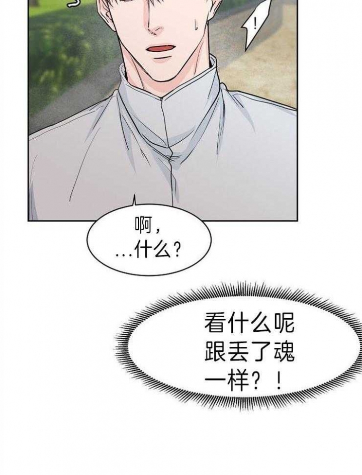 《部长不可以说谎哦》漫画最新章节第44话免费下拉式在线观看章节第【10】张图片