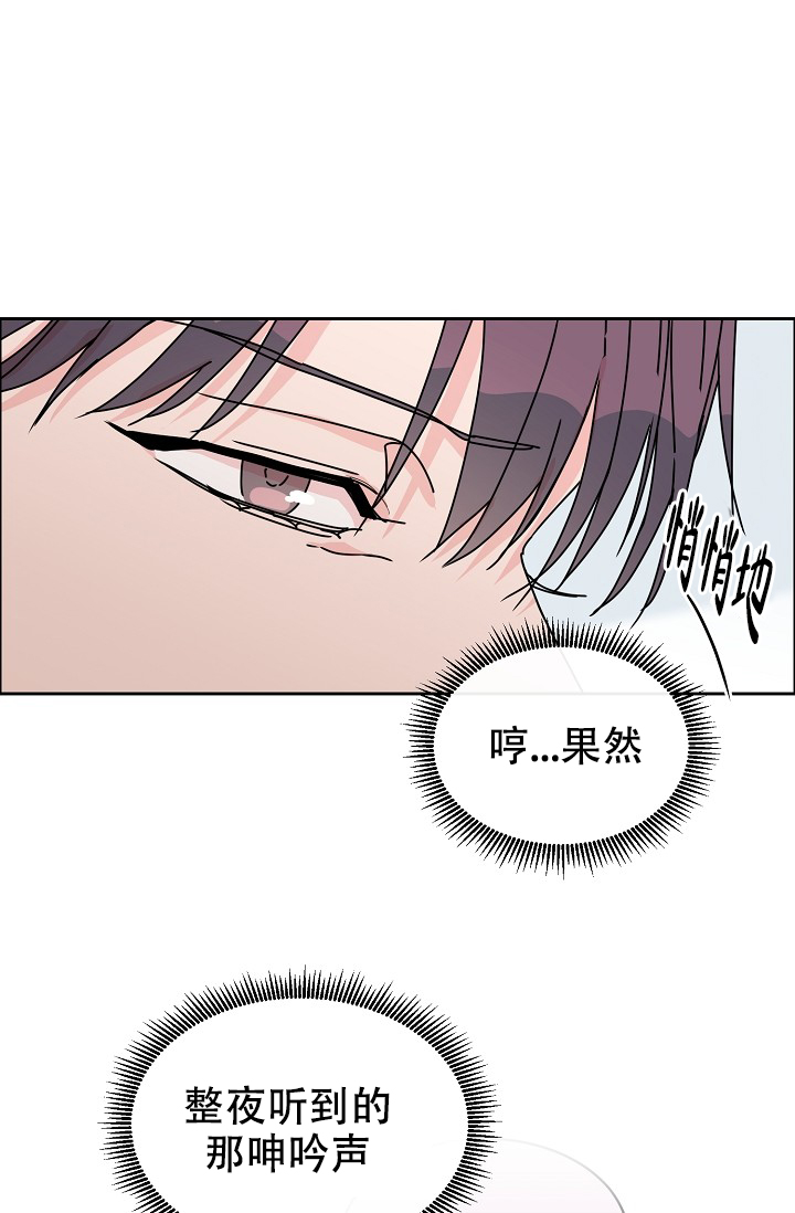 《部长不可以说谎哦》漫画最新章节第89话免费下拉式在线观看章节第【10】张图片