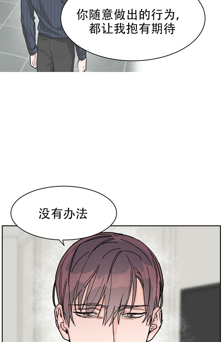 《部长不可以说谎哦》漫画最新章节第59话免费下拉式在线观看章节第【52】张图片